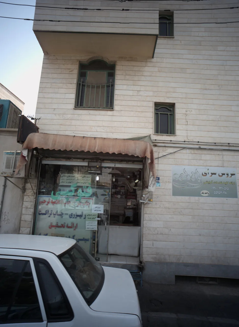 کافی نت