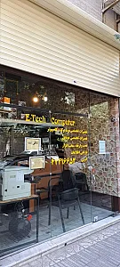کافی نت و خدمات کامپیوتر ایتک