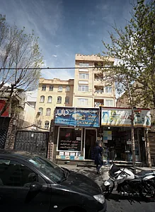 کافی نت کیان