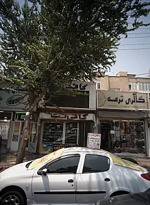 کافی نت پر