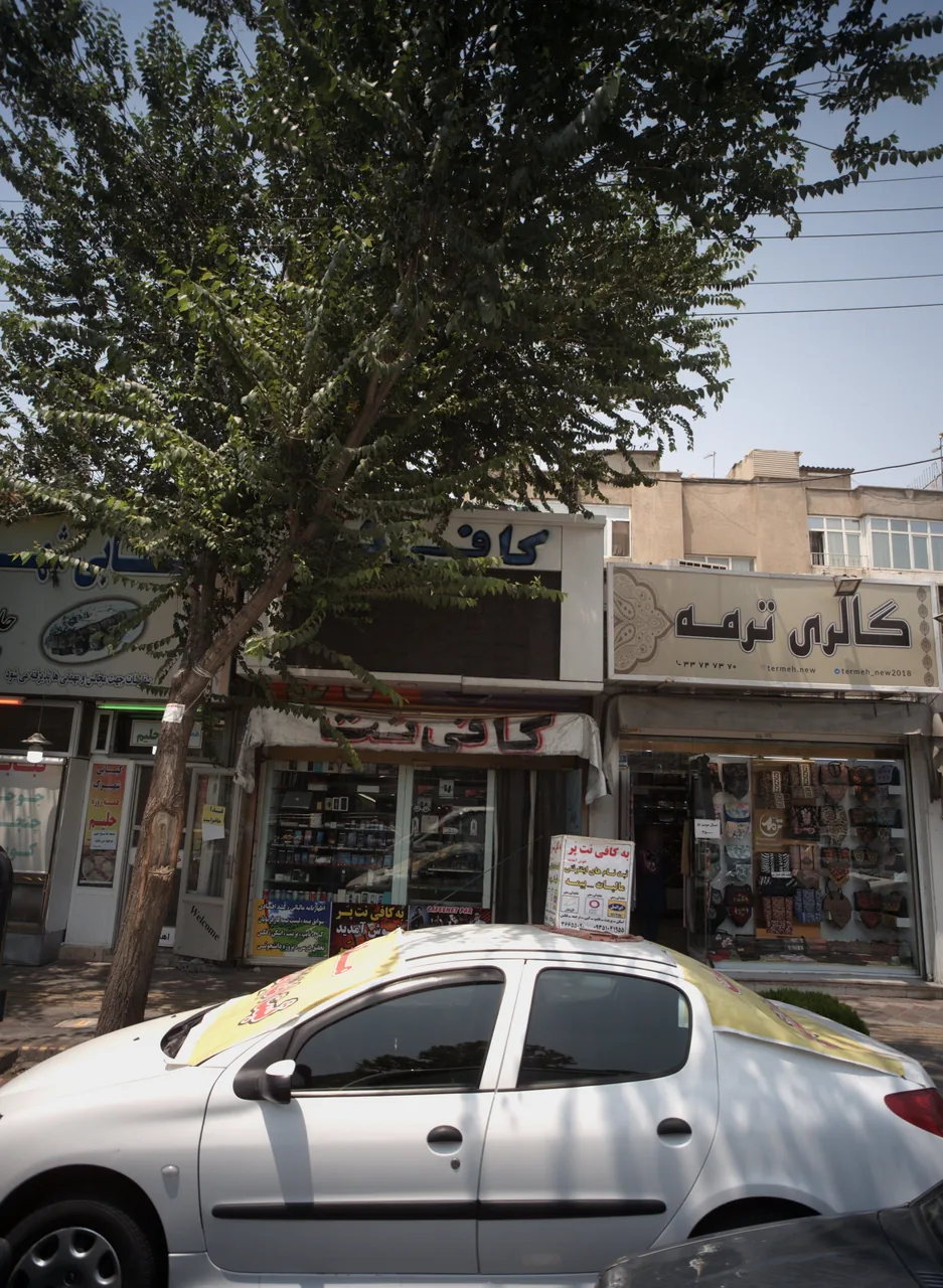 کافی نت پر