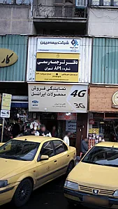 کافی نت امیران