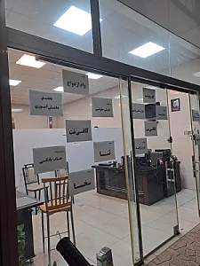 کافی نت یزدان