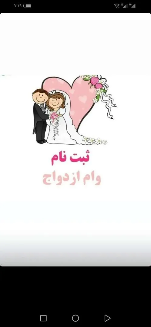 کافی نت سامیار - تصویر 4