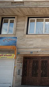خدمات کامپیوتر نوین