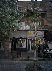 کافی نت