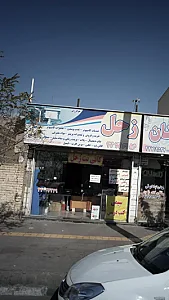 زحل