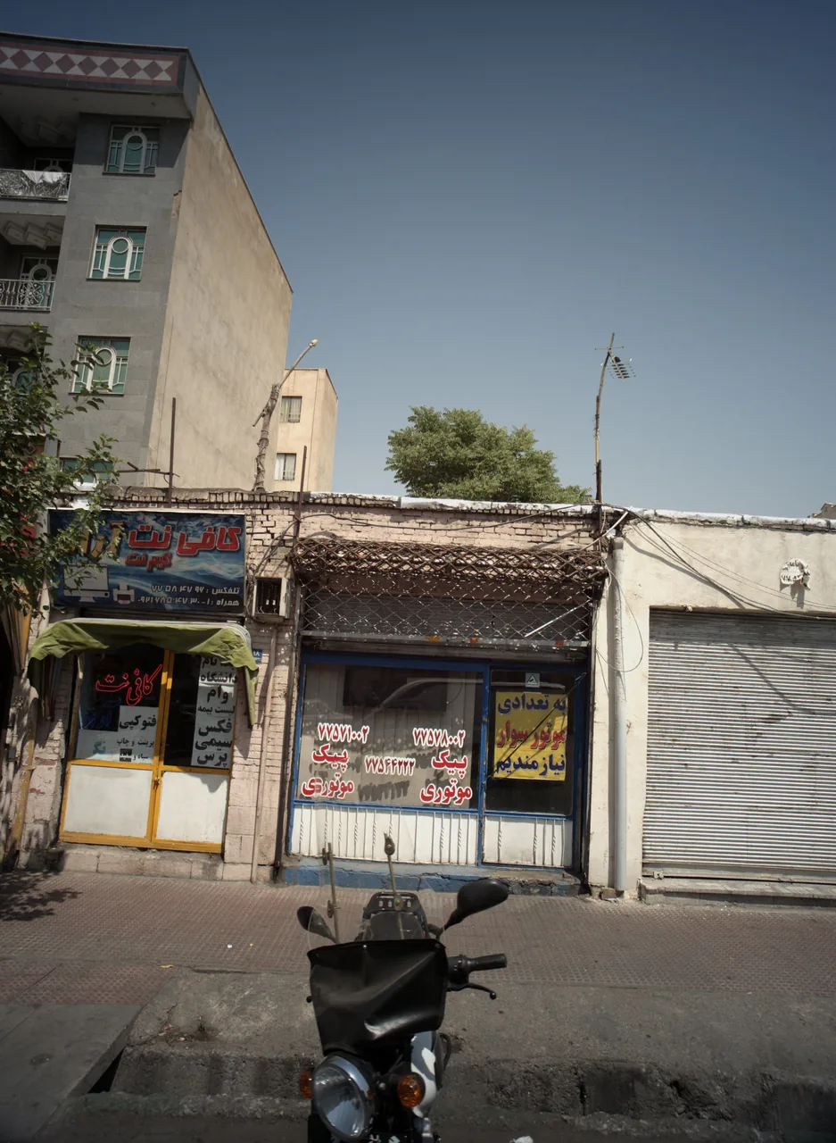 کافی نت آراد