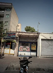کافی نت آراد