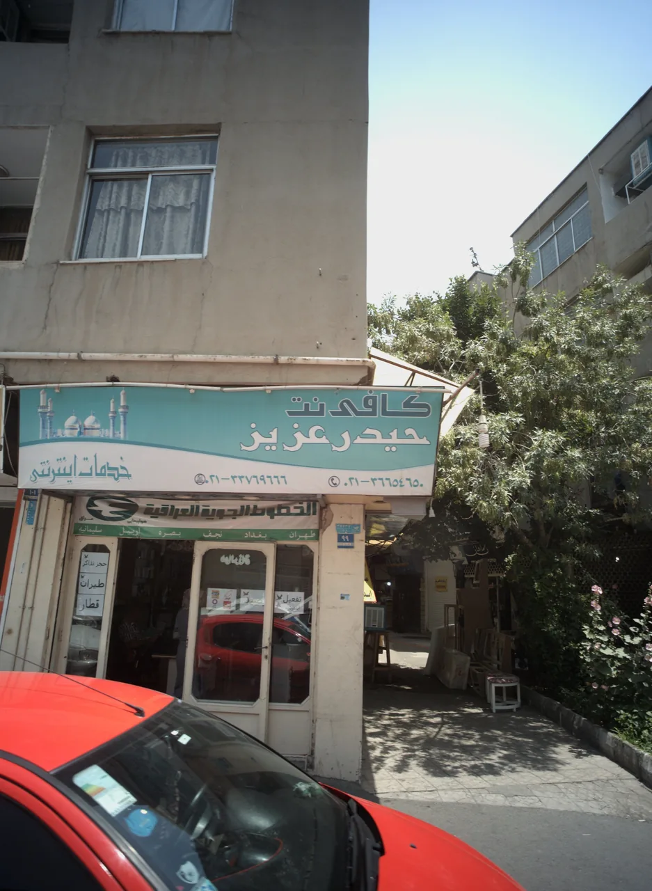 کافی نت حیدر عزیز