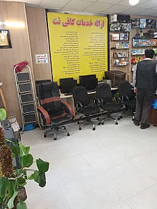 کافی نت خوش