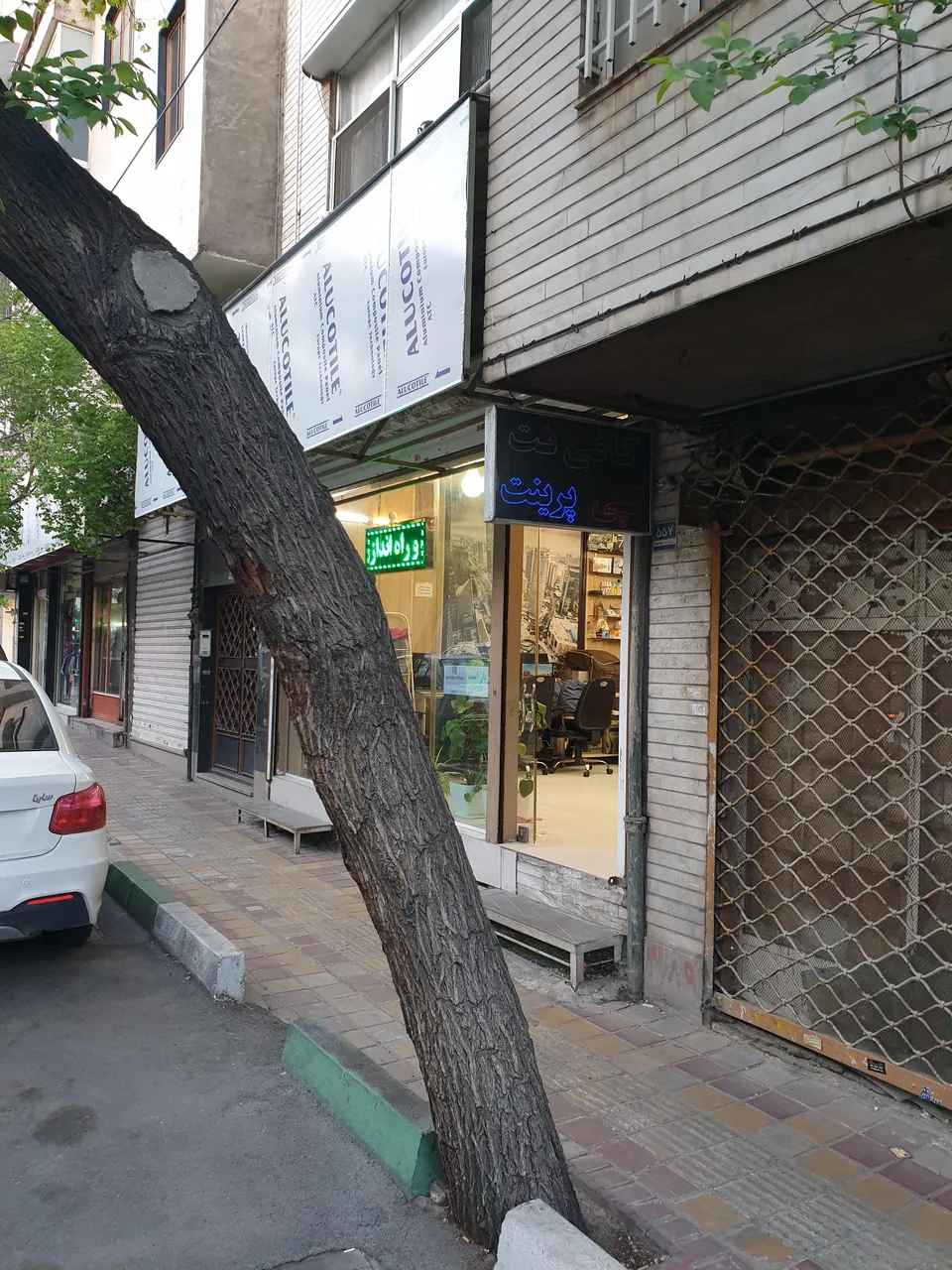 کافی نت خوش - تصویر 4