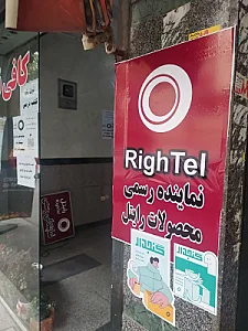 کافی نت امین