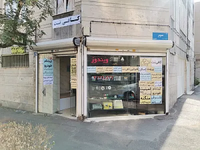 تون آپ مهدی