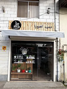 کافه اهورا