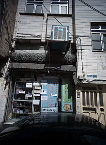 کافی نت حیدری