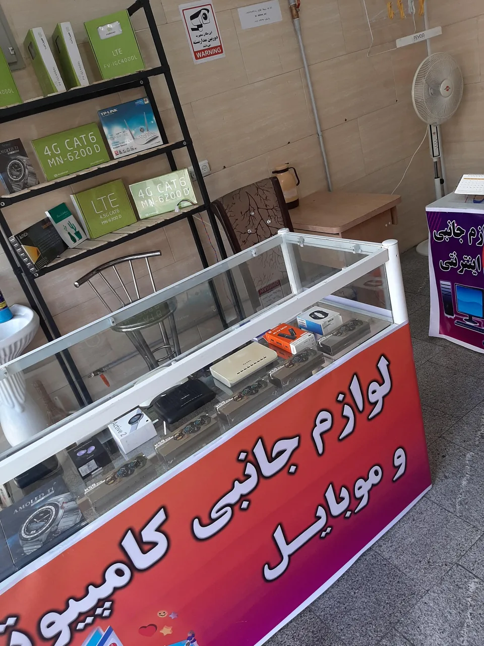 کافی نت اوج - تصویر 3