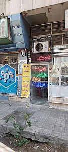 خدمات کامپیوتر و کافی نت همایون