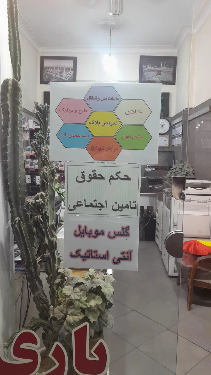 کافی نت یاری - تصویر 2