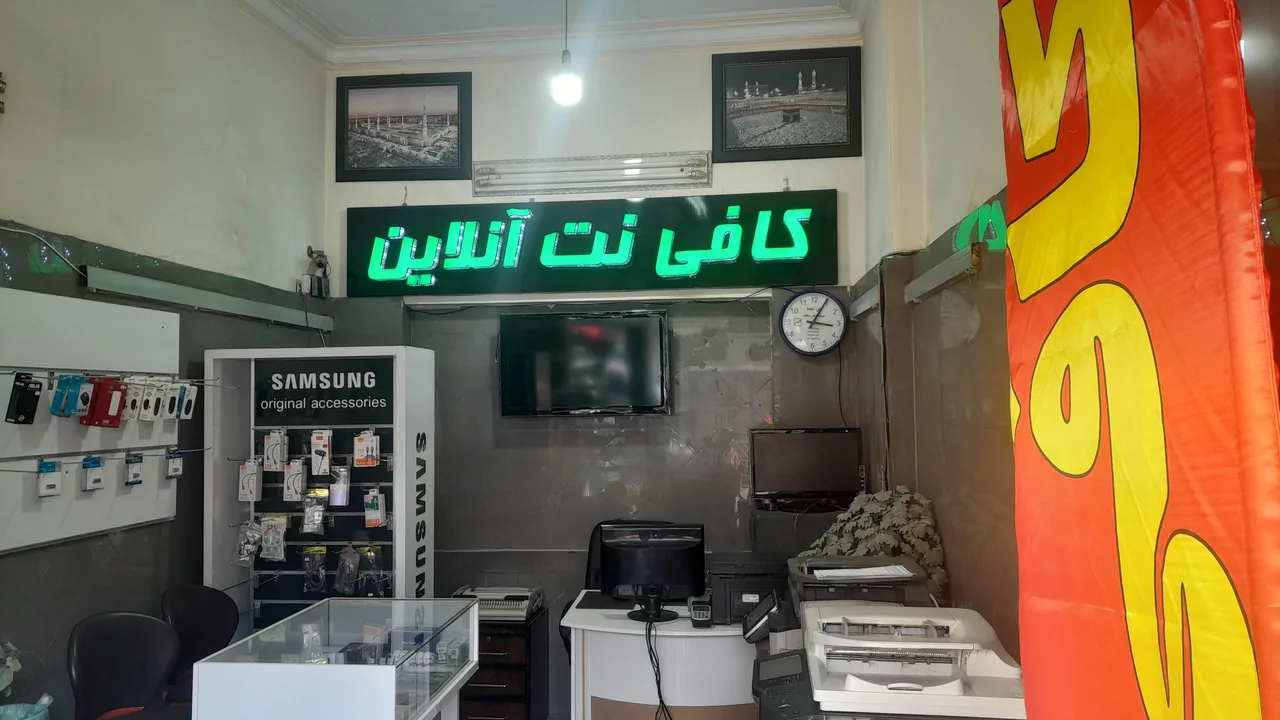 کافی نت یاری - تصویر 4