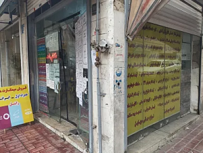 کافی نت کاظمی