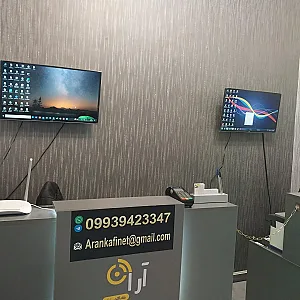 کافی نت آران
