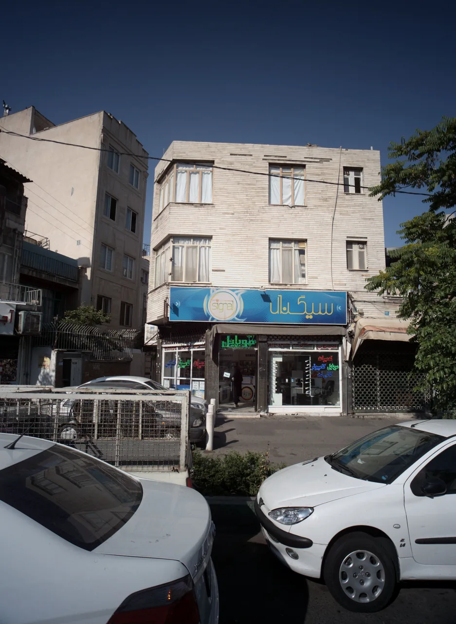 کافی نت و تعمیرات موبایل و رایانه سیگنال