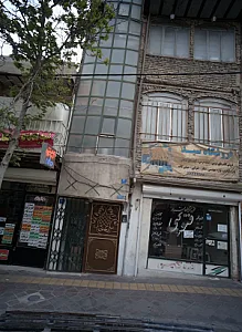کافی نت سید