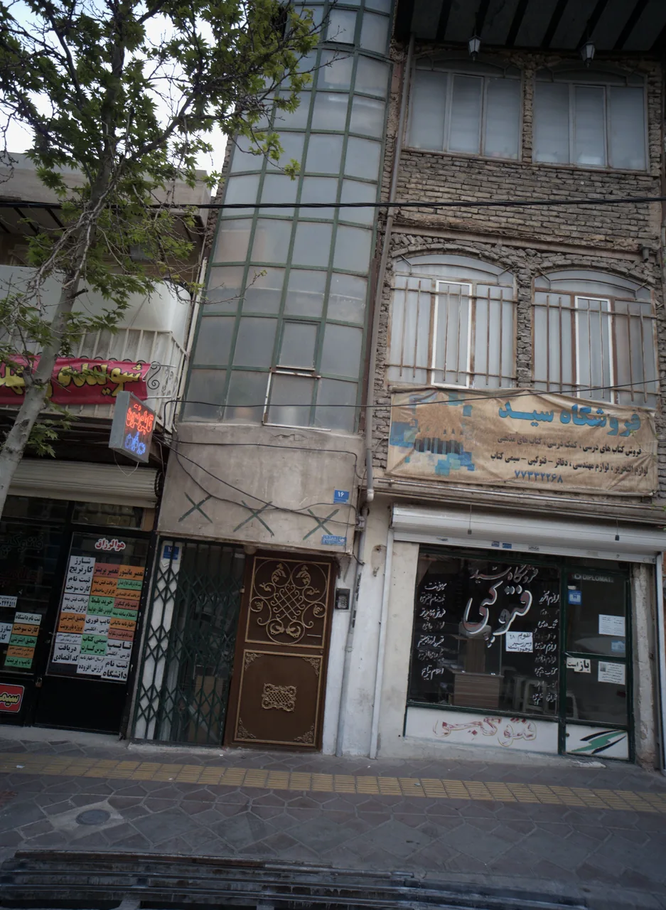 کافی نت سید