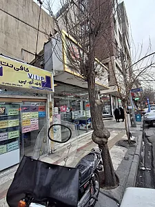 کافی نت V.I.P