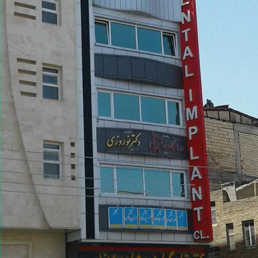 دکتر محرم نوروزی