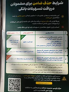 کافی نت اباذز