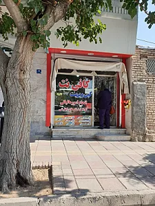 کافی نت