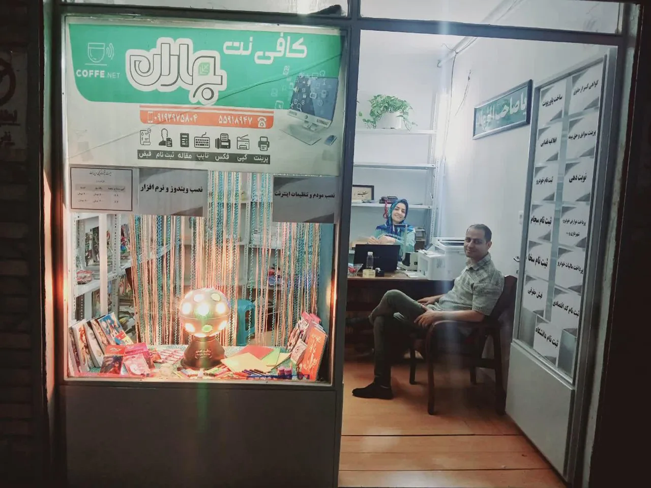 کافی نت بهاران - تصویر 2