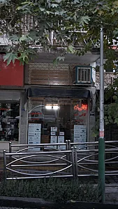 کافی نت مسعود