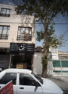 کافی نت فنی نوین