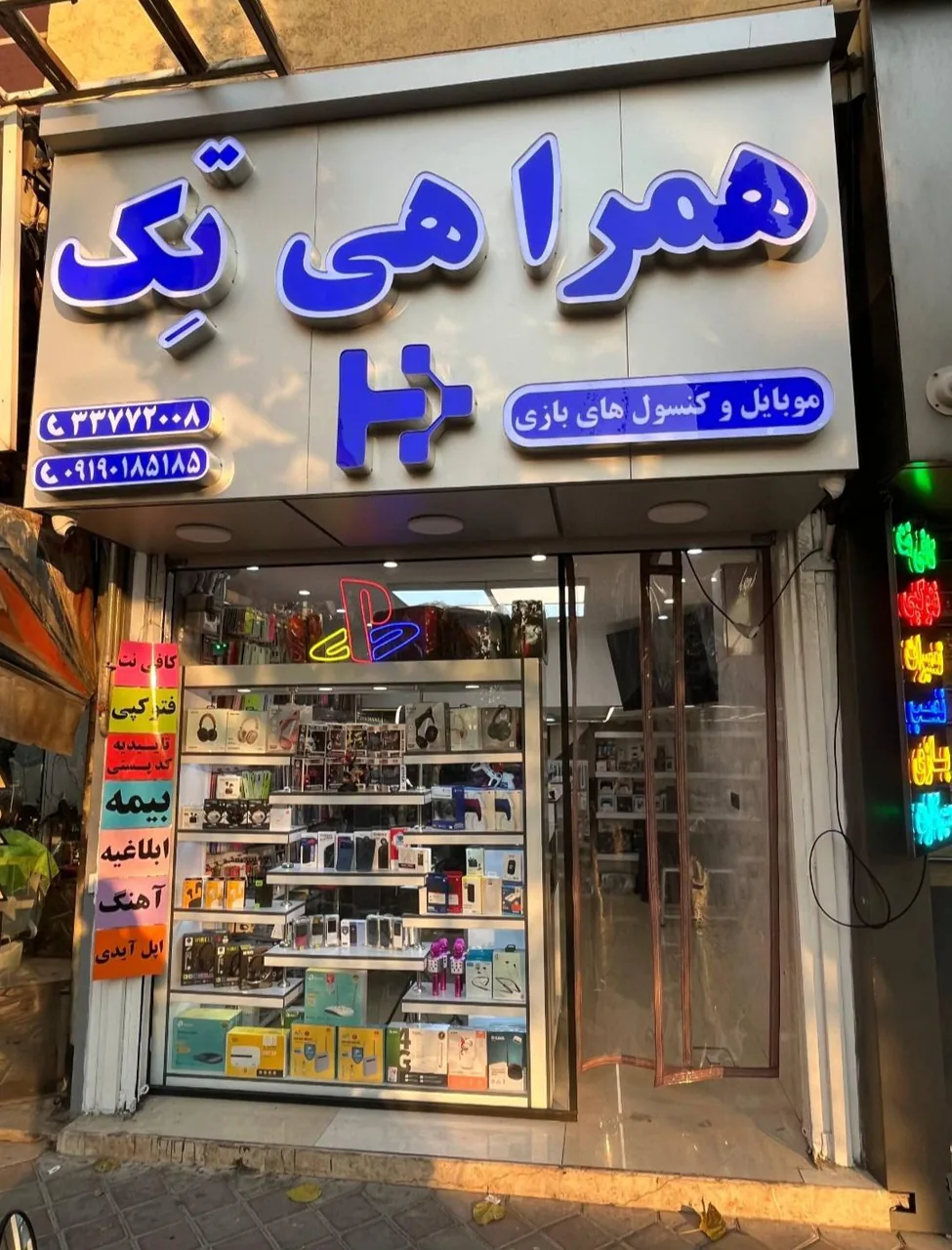 موبایل و سیم کارت همراهی تک - تصویر 3