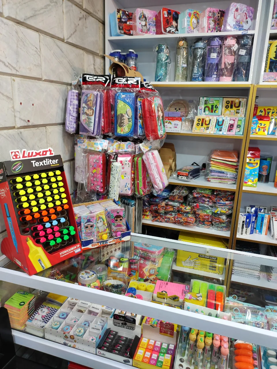 کافی نت و لوازم التحریر ثامن