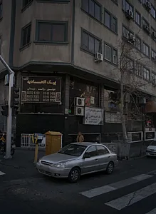 کافی نت کاکتوس