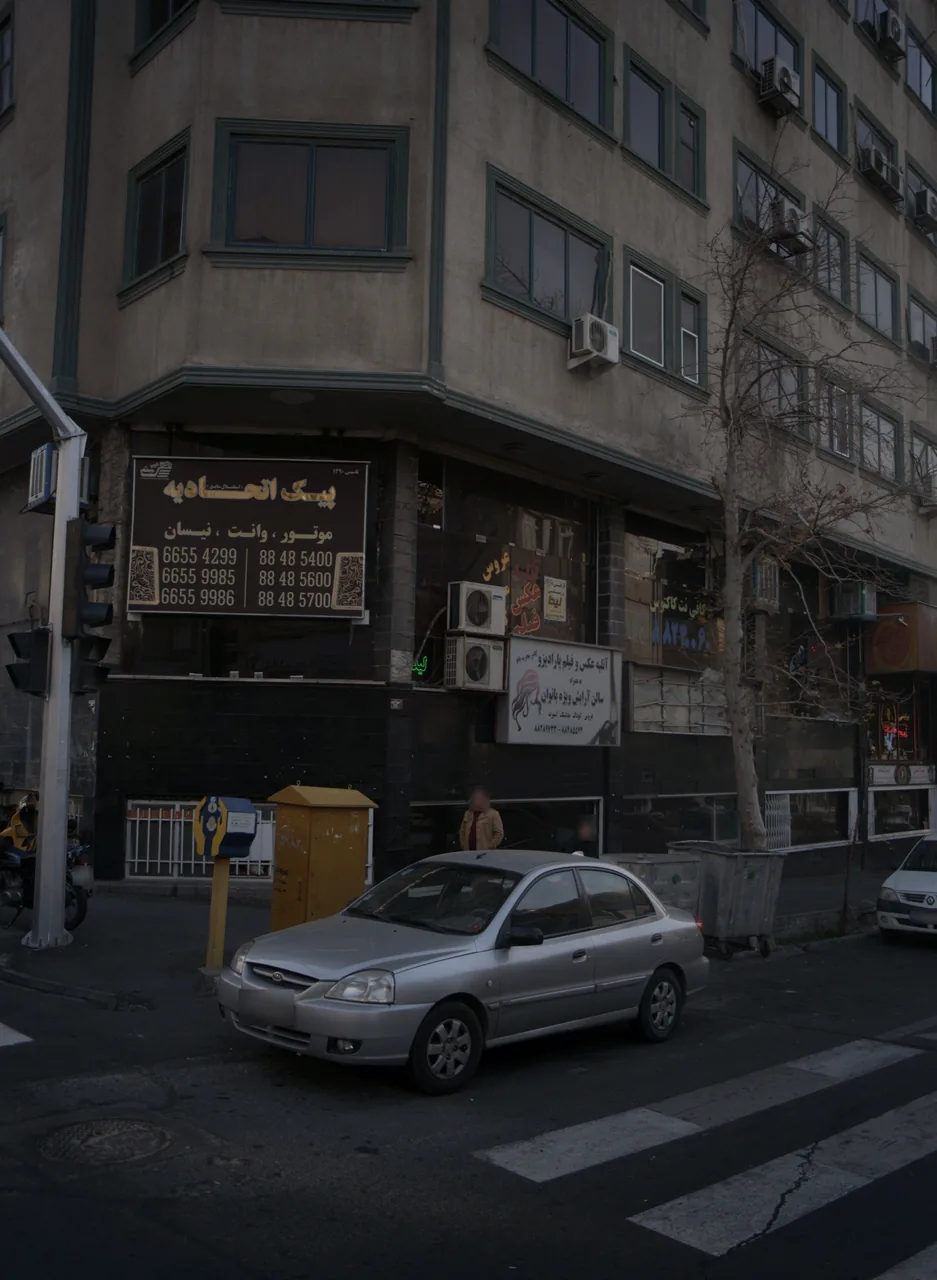 کافی نت کاکتوس
