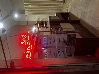 کافی نت عظیمی