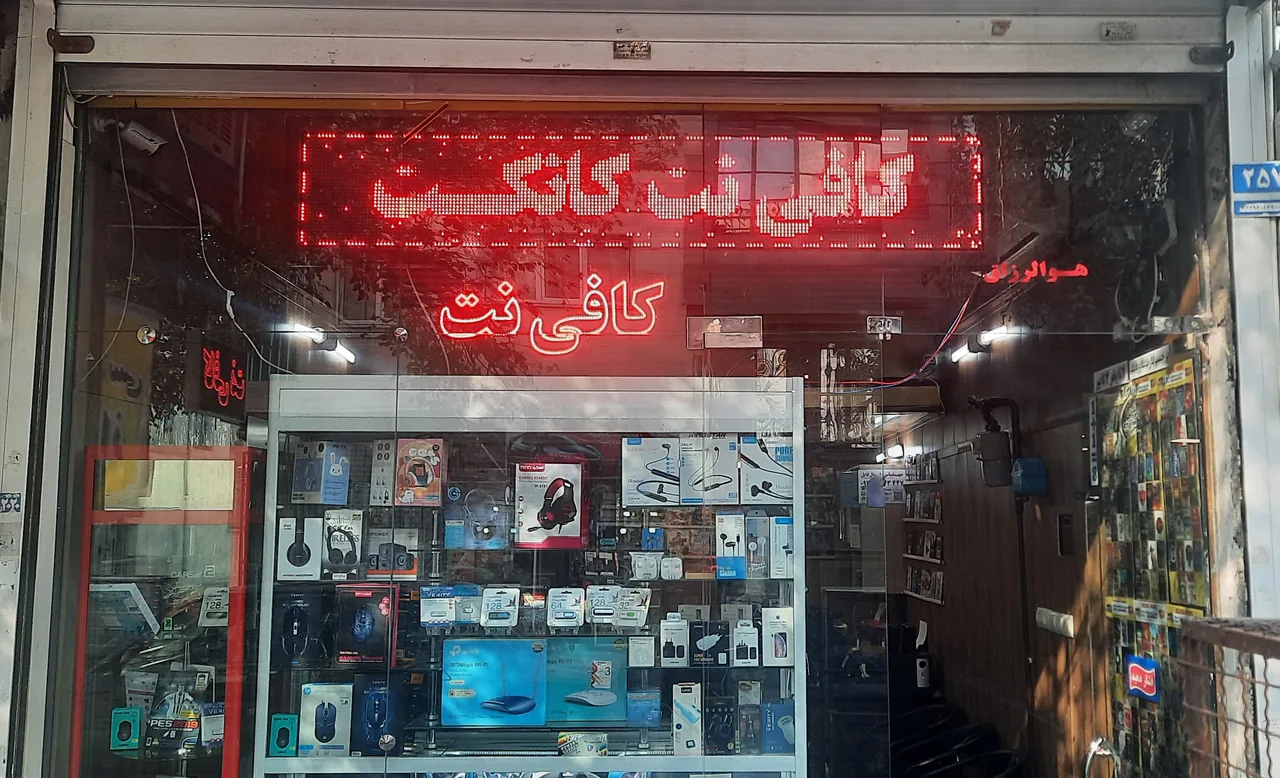 کافی نت کانکت - تصویر 2
