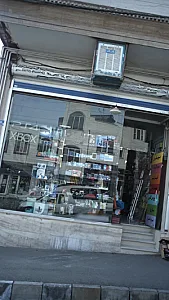 کافی نت