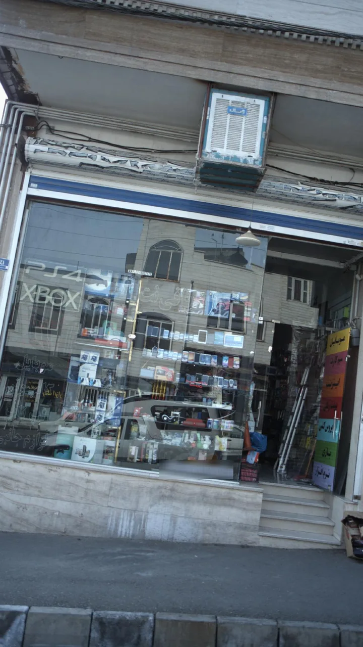 کافی نت
