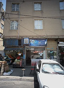 کافی نت رضا