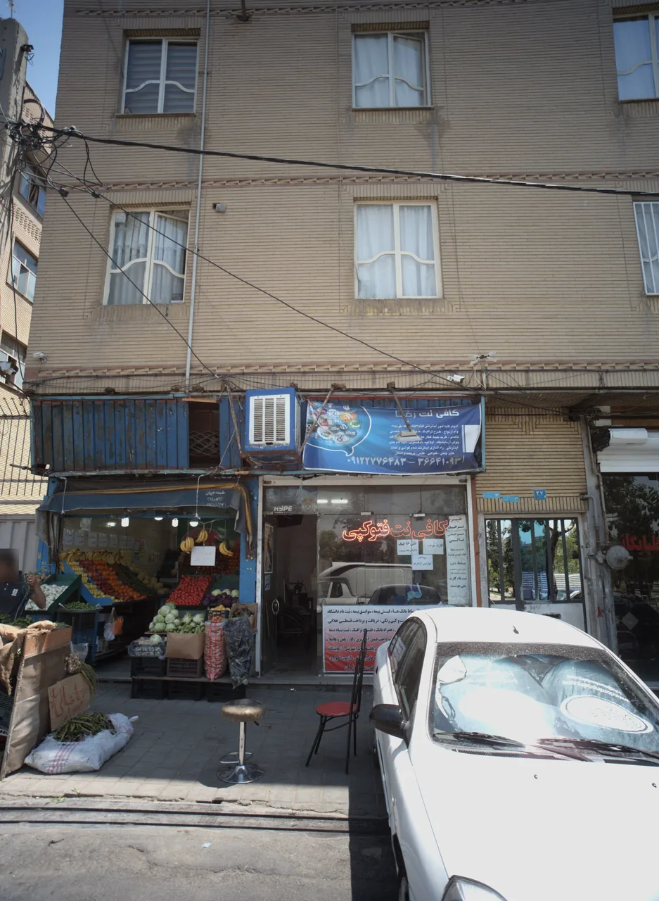 کافی نت رضا