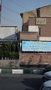 کافی نت محله
