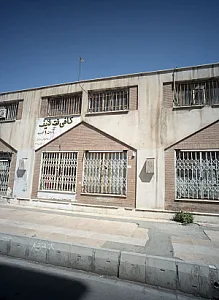 کافی نت لایف