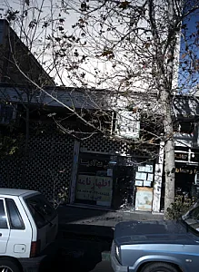 کافی نت آریا