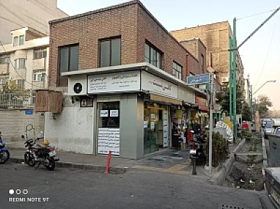 کافی نت سی سی